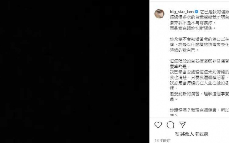 懷念逝世亡母 鍾明軒母親節PO文:妳還好嗎?