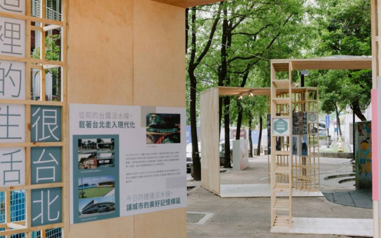 台北捷運線形公園成果設計展 感受未來捷運線形公園設計變化樣貌
