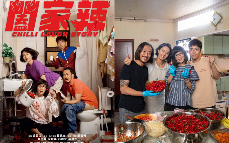 喜劇天后降肉!吳君如最新劇「闔家辣」登台,即將在7/22爆笑上映