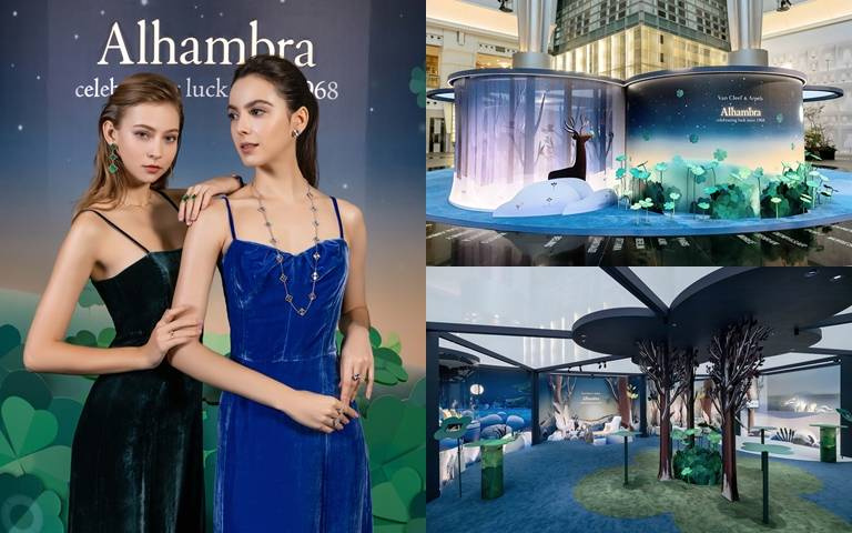 梵克雅寶「Alhambra展覽」就在101!幸運草花園、雪地造景,這麼可愛的精品珠寶展快點來參觀!