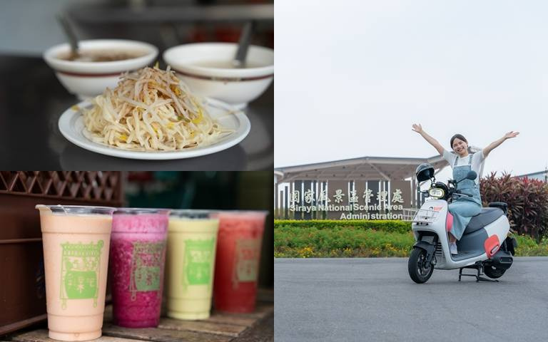 199元半價暢遊台南「西拉雅」！享受各種山上美食和風景！