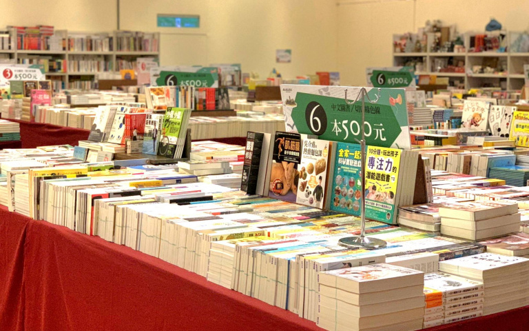 誠品信義店萬件選品5折！中文圖書最單本88元，筆記本等文具49元起！