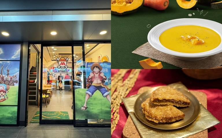 摩斯漢堡×航海王打造主題店！憑發票可使用拍貼機，航海迷快衝一波！