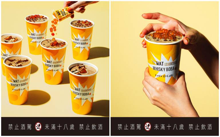 引爆咖啡新潮流！「威士忌爆爆珠拿鐵組合」引爆酒咖新體驗
