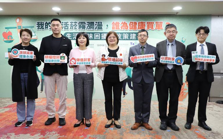 菸味問題無所不在!台灣健康聯盟調查近7成民眾有生活菸味困擾,且女性自認難避免!
