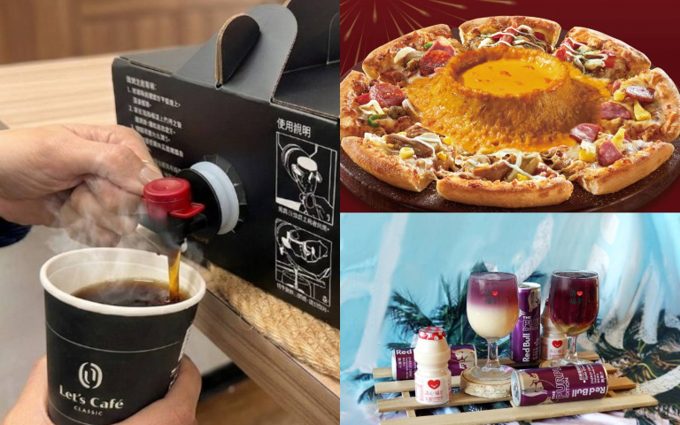 開工不憂鬱！咖啡買一送一、披薩加碼送可樂，省錢攻略一次看！