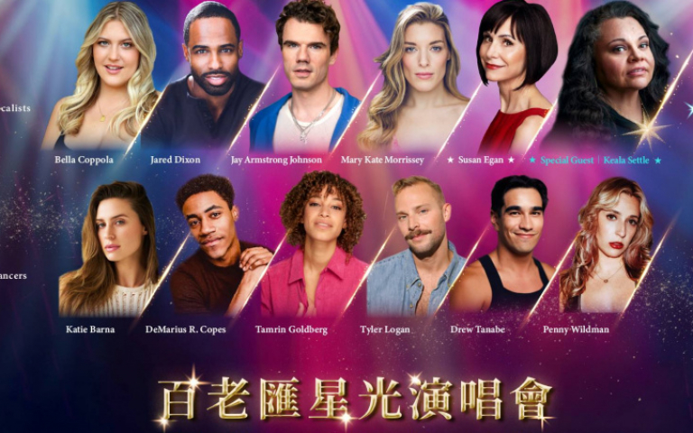 《百老匯星光演唱會》4月登台　驚喜宣布加開場次