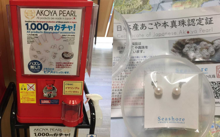 豪華扭蛋!居然只要1000日圓就能扭到附有證書與一年保固的珍珠飾品