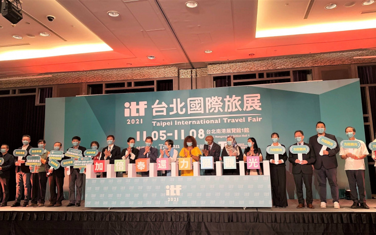 ITF台北國際旅展1/最大規模旅遊盛事11/5起跑 縣市政府串聯地方資源 推出近百條觀光路線