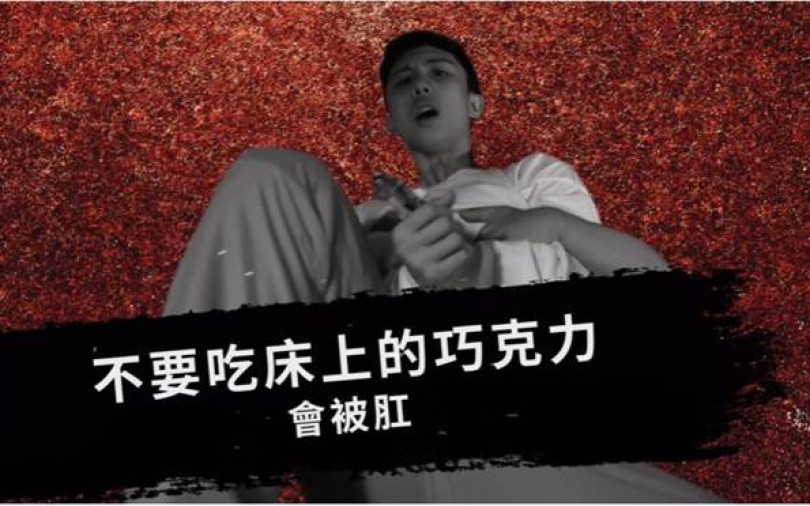 監獄5大禁忌曝光! 孫安佐警告「吃這個會被X」