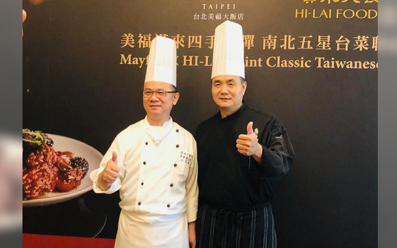 美福與漢來南北聯姻　一次吃到雙主廚的四手聯彈台菜