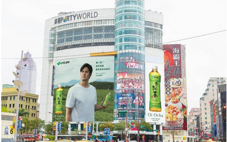 大谷翔平「親臨」西門町？伊藤園全球旋風，展現茶的魅力！