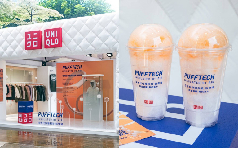 UNIQLO「PUFFTECH空氣屋」成為信義區打卡新熱點!來現場試穿PUFFTECH輕暖科技外套,再把可愛小禮物一起帶回家!