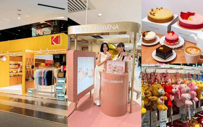 信義區必朝聖KODAK、東區GD高奢粉嫩保養、520甜蜜攻勢!5月快閃店最強行程地圖公開