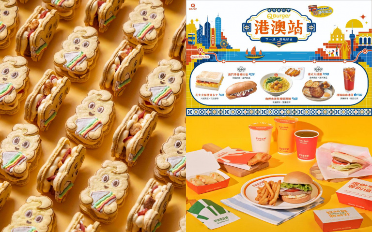 早安美芝城「Mayo」萌翻早餐桌　Q Burger「港澳站」集結豬扒包、菠蘿油