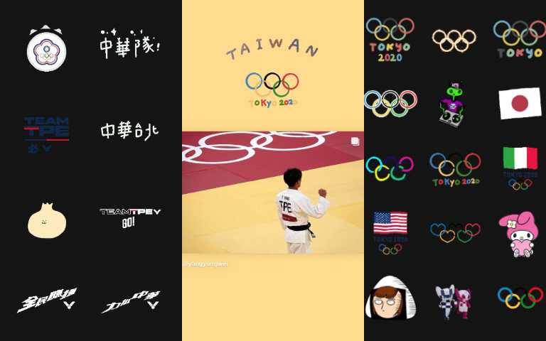 奧運期間打卡必備!IG限時動態「奧運」GIF關鍵字懶人包,中華隊、五環、聖火通通有!
