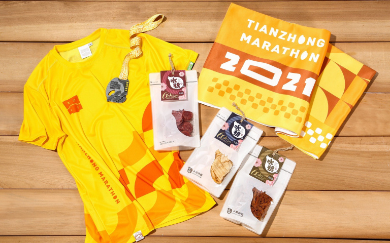 田中馬十周年首次「線上跑」　攜手彰化在地美食推聯名商品
