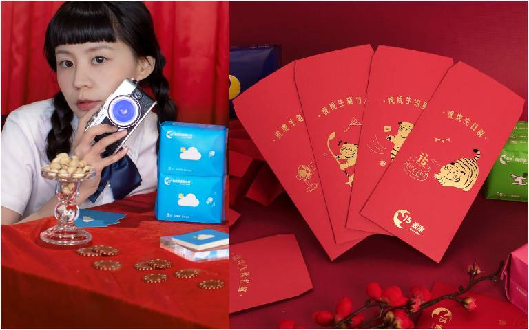 下單就送3包棉棉！愛康推出「線上尾牙祭」，加碼抽「2天1夜」奢華之旅！