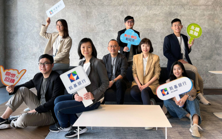 凱基銀行以數位創新實踐普惠金融 再獲國際肯定 奪《財資雜誌(The Asset)》最佳數位ESG專案大獎