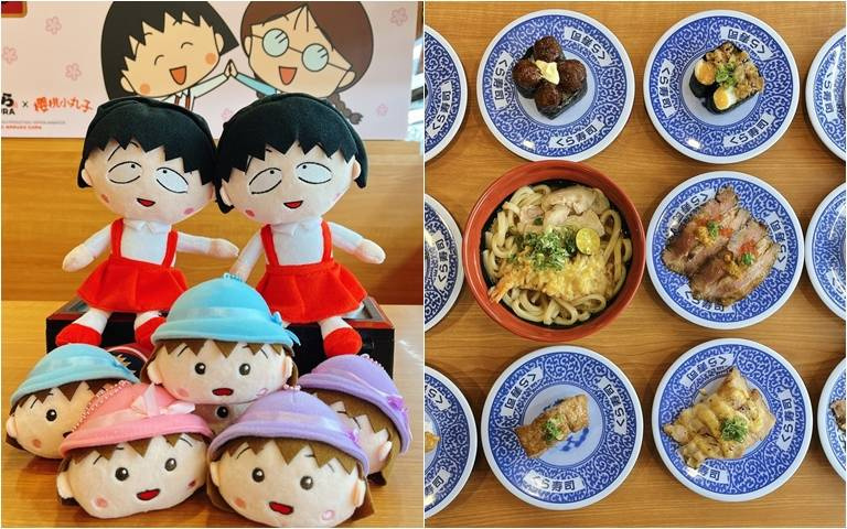 多肉控開吃囉!「藏壽司」7款肉類壽司,還能把18CM小丸子帶回家