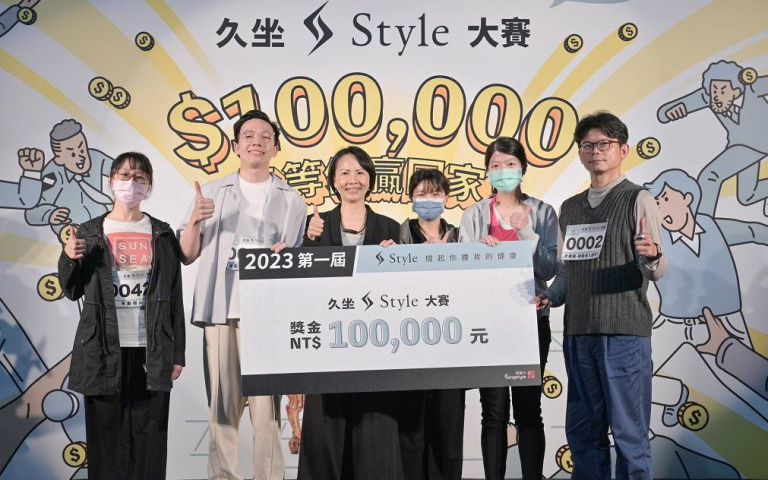 日本護脊椅品牌Style舉行首屆「久坐大賽」 不只坐得久，更要坐得對！