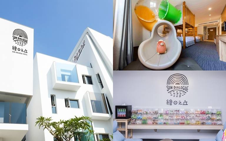 快衝嘉義！飯店住宿優惠，入住溜滑梯客房、贈拼豆套組體驗DIY樂趣！