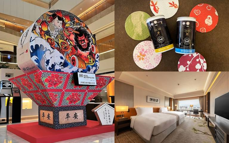 飯店住房專案，讓你秒飛日本！清酒、飲品等無限暢飲，再贈禮盒！