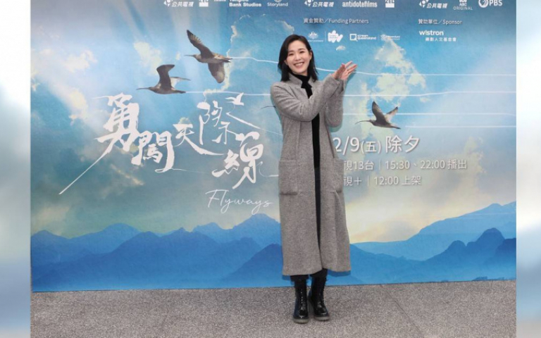 安溥為生態紀錄片配音獻聲　揭露水鳥遷徙壯舉與生存危機