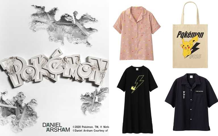 Pokemon寶可夢攜手日系品牌GU、UNIQLO打造潮味動畫時尚！