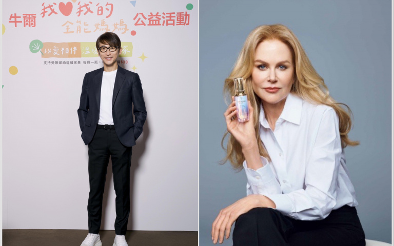 不只變美還能改變世界！Clé de Peau Beauté、京城之霜公益行動升級，從女童教育到家暴守護一次看