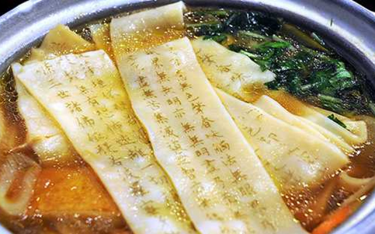 罪孽深重必吃!日本麵館推「般若心經」烏龍麵,吃完法喜充滿、功德無量!