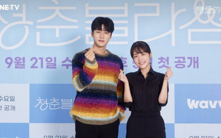 人氣韓漫《戀愛的季節》影視化　蘇珠妍自曝原作狂粉哭到眼睛腫