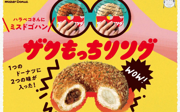 兩種口味一次滿足！日本 Mister Donut 推出「雙口味」甜甜圈
