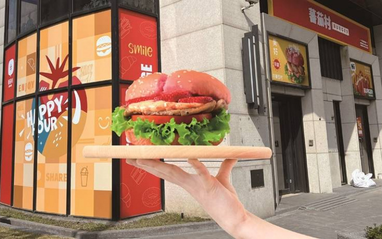 草莓漢堡吃過嗎？早午餐品牌春季新品登場，滿額再抽日本福岡來回機票！