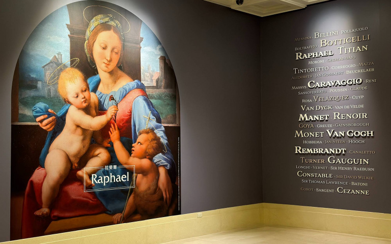 迎接台灣史上最高規格的西洋畫展！台南遠東香格里拉推出住房專案，還有限量畫作調飲