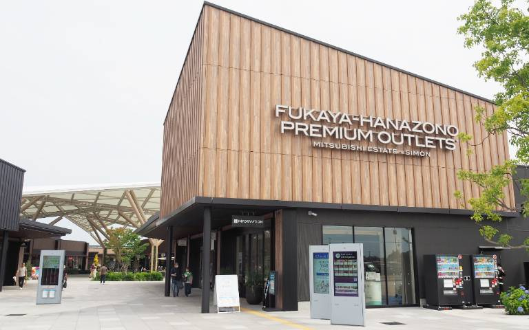 東京旅遊新選擇 一探埼玉周邊魅力