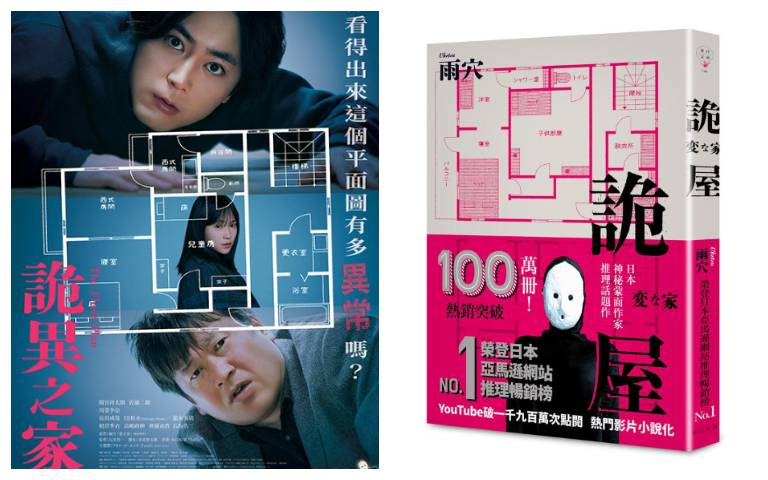 另類消暑電影＋周末微醺夜！雞尾酒教父全新酒吧 「be one」