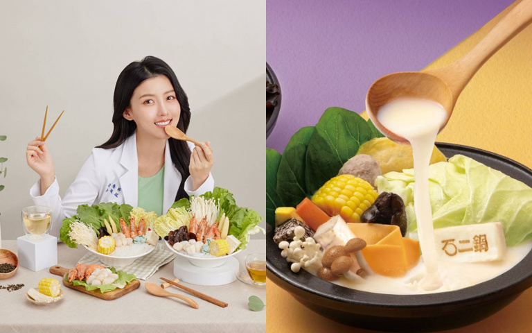 「最美營養師」高敏敏聯名打造「茶系湯底」清爽火鍋 高纖低熱量食材開吃