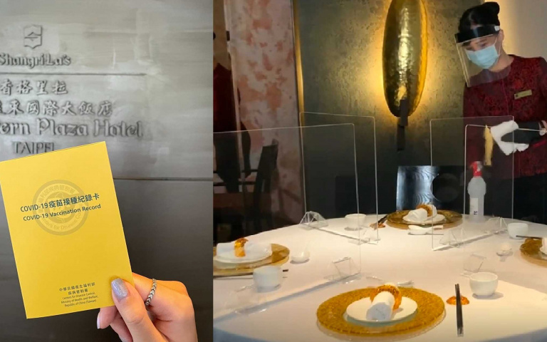台北8/3起開放餐飲內用　飯店漸進式恢復館內用餐