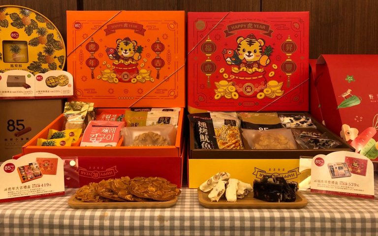 還能線上轉贈!85ºC推出8款「年節禮盒」,預購4款即享85折!