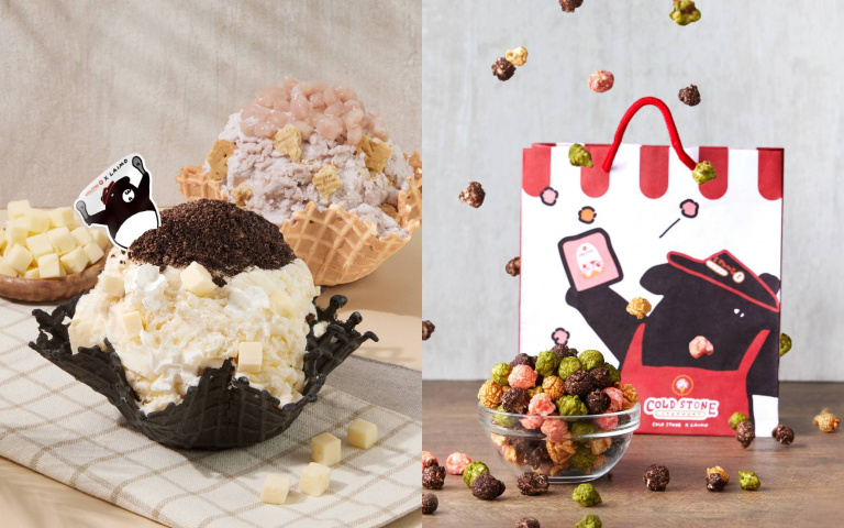 「來貘」攻佔COLD STONE!生乳酪冰淇淋加上極黑脆餅,黑白配色好吃又好拍!