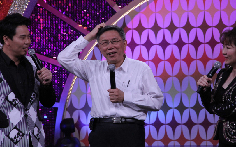 柯文哲綜藝魂大爆發　鋪哏自曝背妻偷存私房錢