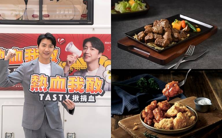 超熱血!「西堤牛排」捐血活動送5折券,再招待BBQ炸雞拼盤!