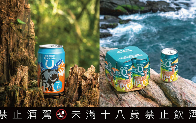 「金車柏克金」推全新啤酒系列!尾韻帶出清新果香,品嚐多層次風味!