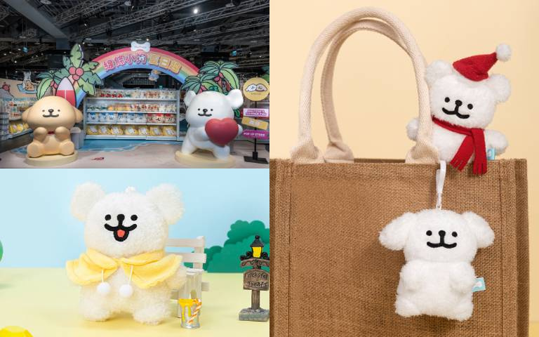 1.5公尺等線條小狗快閃台北　各種限定周邊超好買