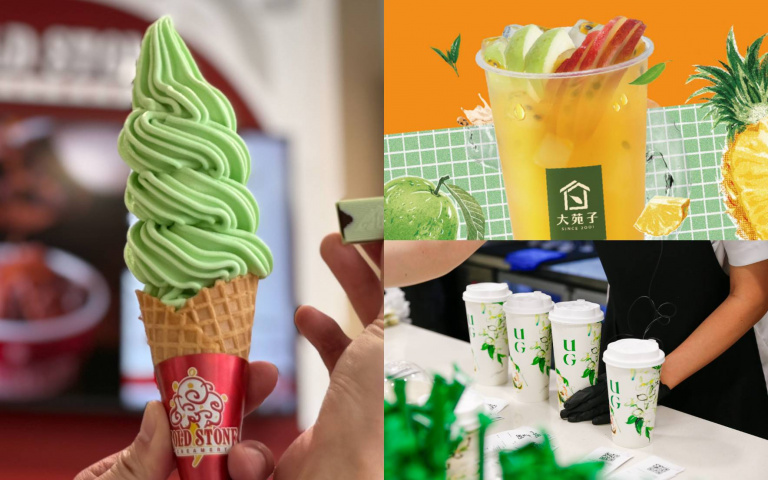 端午連假優惠一次看！水果茶7元開喝、酷聖石「第二杯半價」