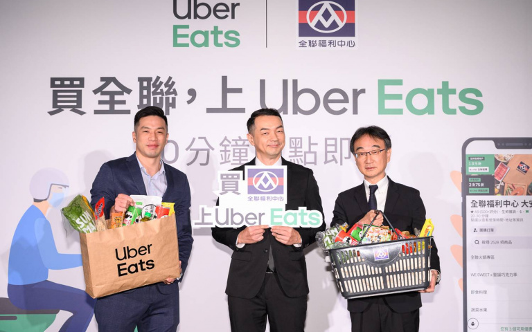 買全聯,上 Uber Eats!Uber Eats 生鮮雜貨外送 2022年再推展店、24小時外送、擴增選品!