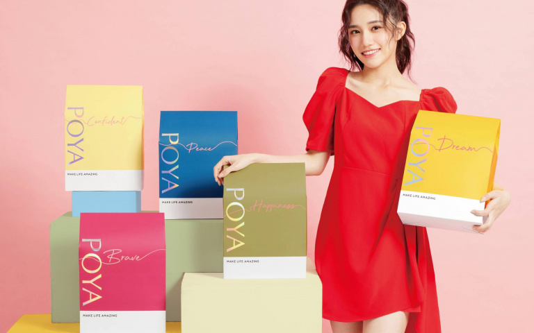 牡羊、雙魚、雙子、處女2022年最好運!試試你的手氣買福袋可能不小心抽到iphone13,POYA寶雅超多精選人氣商品組福袋,花少錢抽大獎!