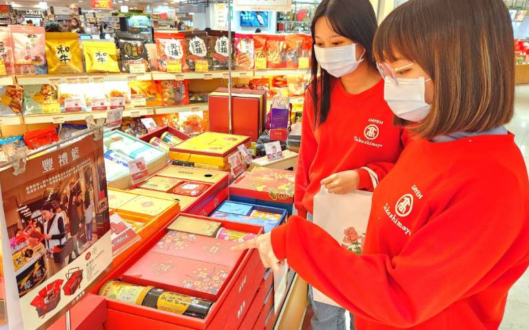 年菜預購75折起！滿千抽萬元電動麻將桌，大葉高島屋年貨大街熱鬧登場！