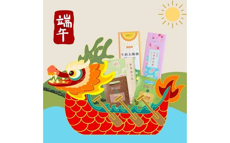 「維格餅家」新品上市慶端午！